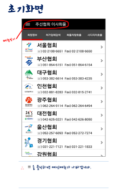 화면예시